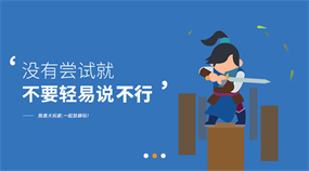 jQuery图片放大变小切换代码